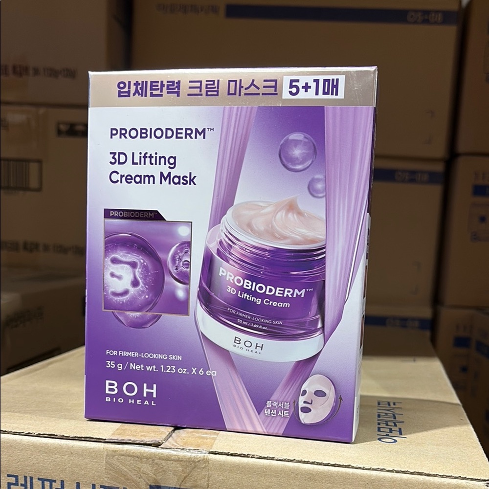 BOH Probioderm 3D Lifting Cream Mask - Purple Jar